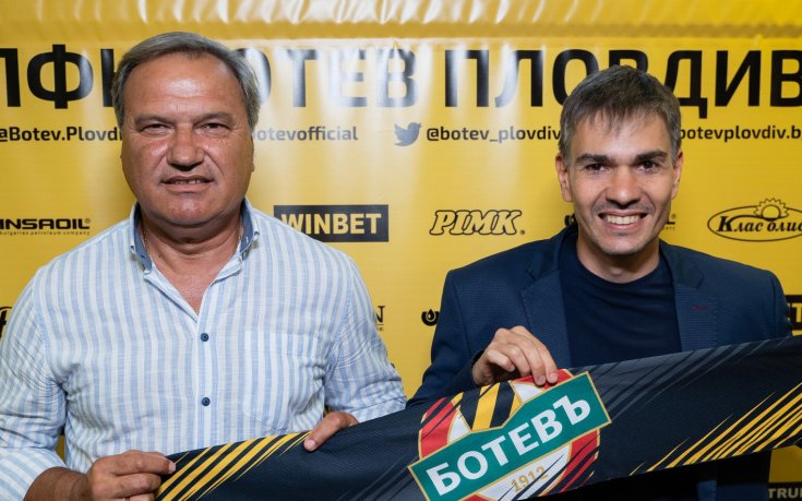 Нов директор в Ботев Пд