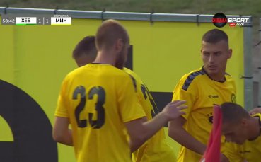 В 59 ата минута Миньор възстанови равенството След центриране от ъглов