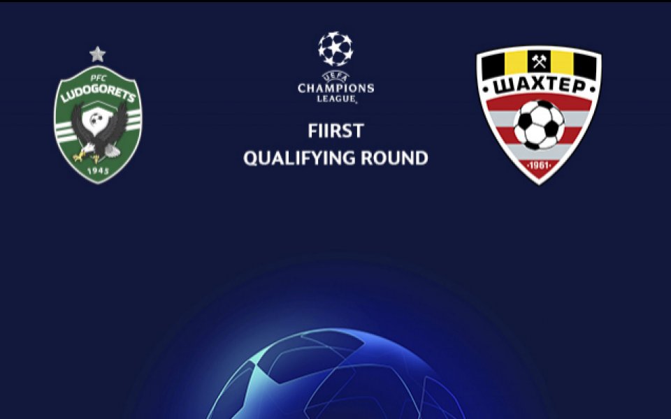 ПФК Лудогорец напомня на своите фенове, че продажбата на билети