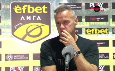 Треньорът на Ботев Пловдив Азрудин Валентич коментира успеха на тима