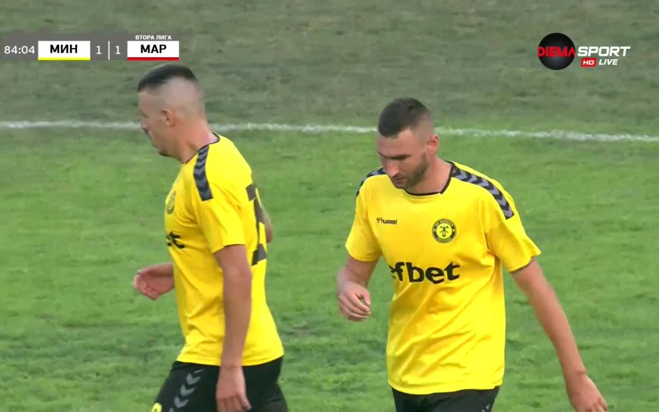 В 84-ата минута Ивайло Димитров се измъкна от засадата, напредна