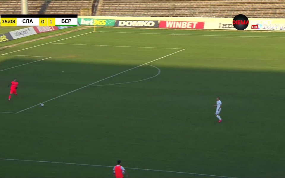 Славия и Берое играят при 1:1 в първия съботен мач