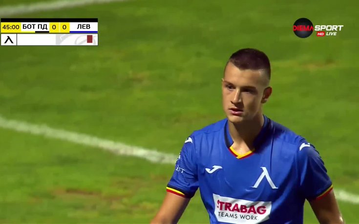 Ботев Пд - Левски 1:0 /първо полувреме/