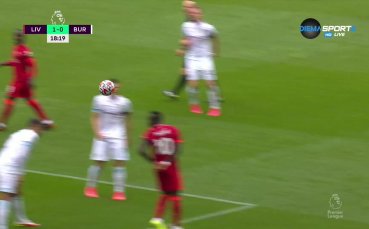 Жота с глава посече Бърнли