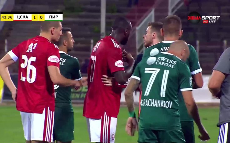 ЦСКА - Пирин 1:0 /първо полувреме/