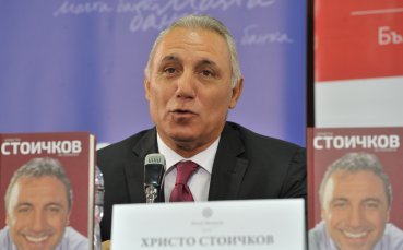 Мика обяви състоянието на Христо Стоичков