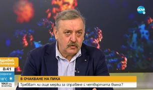 Тодор Кантарджиев
