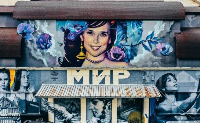 “От вандализъм до изкуство“ - графити и стрийтарт в София