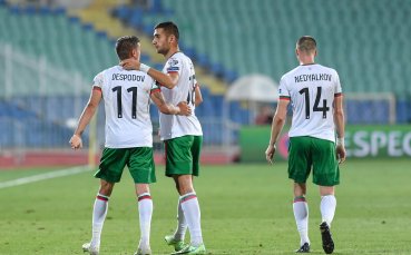 Българският футболен съюз предлага на привържениците на националния отбор специална