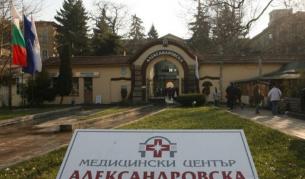 Професор от УМБАЛ "Александровска" обяви безсрочна гладна стачка