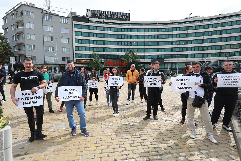 <p>Национален протест срещу COVID мерките и блокада в центъра на София</p>