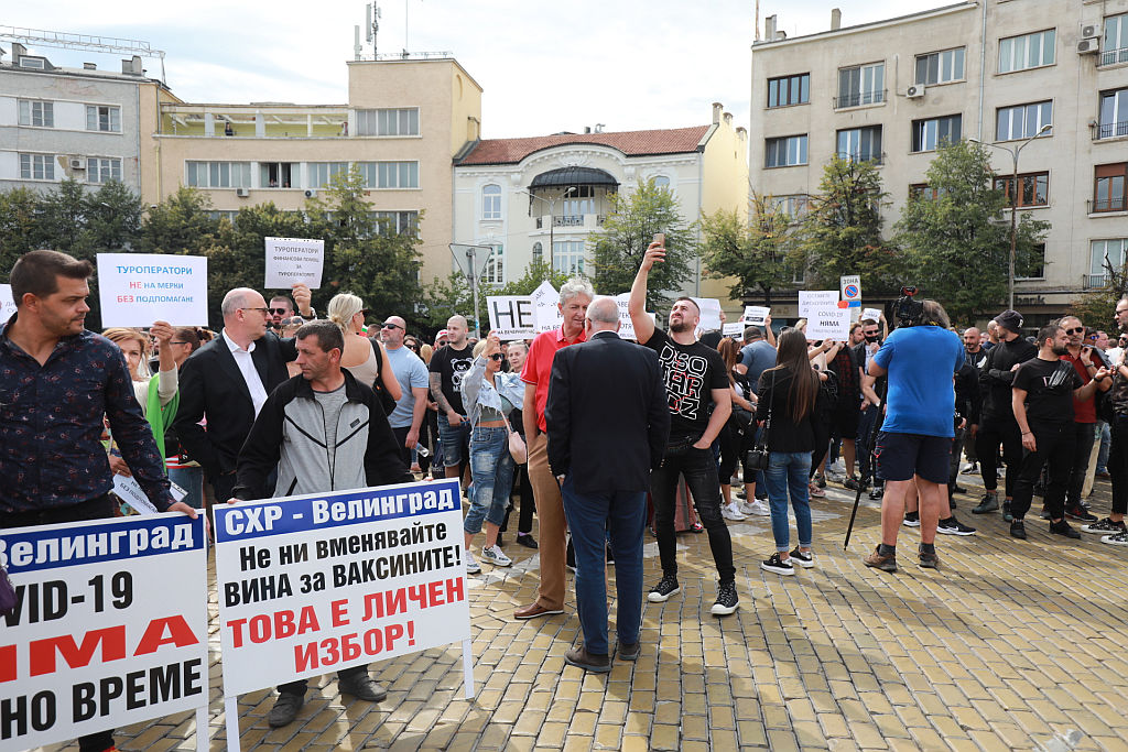 <p>Национален протест срещу COVID мерките и блокада в центъра на София</p>