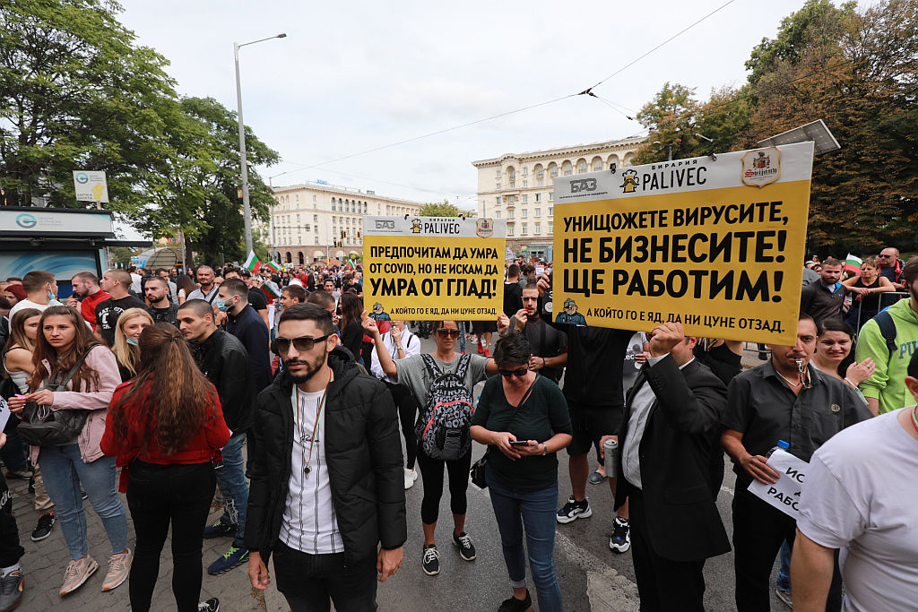 Национален протест срещу COVID мерките и блокада в центъра на София