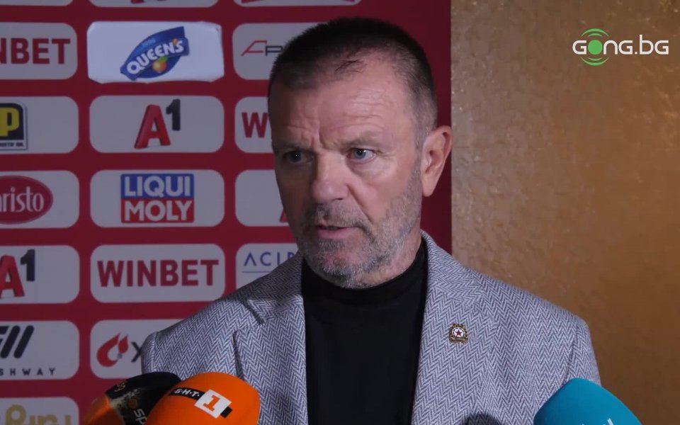 Стойчо Младенов изрази мнение, че тимът му е трябвало да