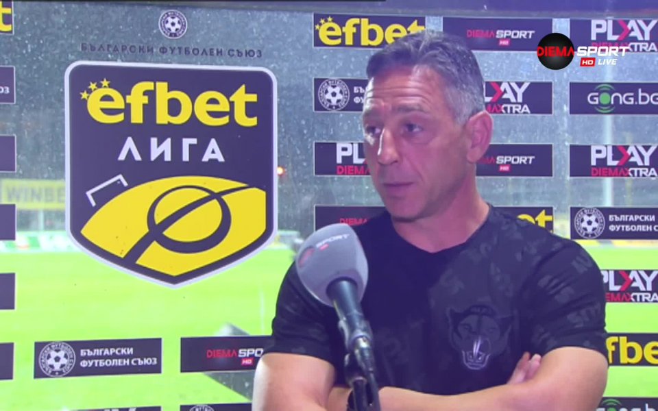 Наставникът на Берое Петър Колев сподели, че тимът му не