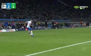 Херта Гройтер Фюрт 2 1 репортаж