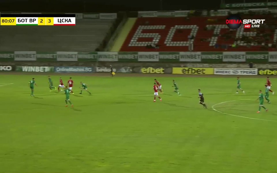Ботев Вр - ЦСКА 2:4 /репортаж/