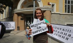 Протест срещу ваксините в София (СНИМКИ)