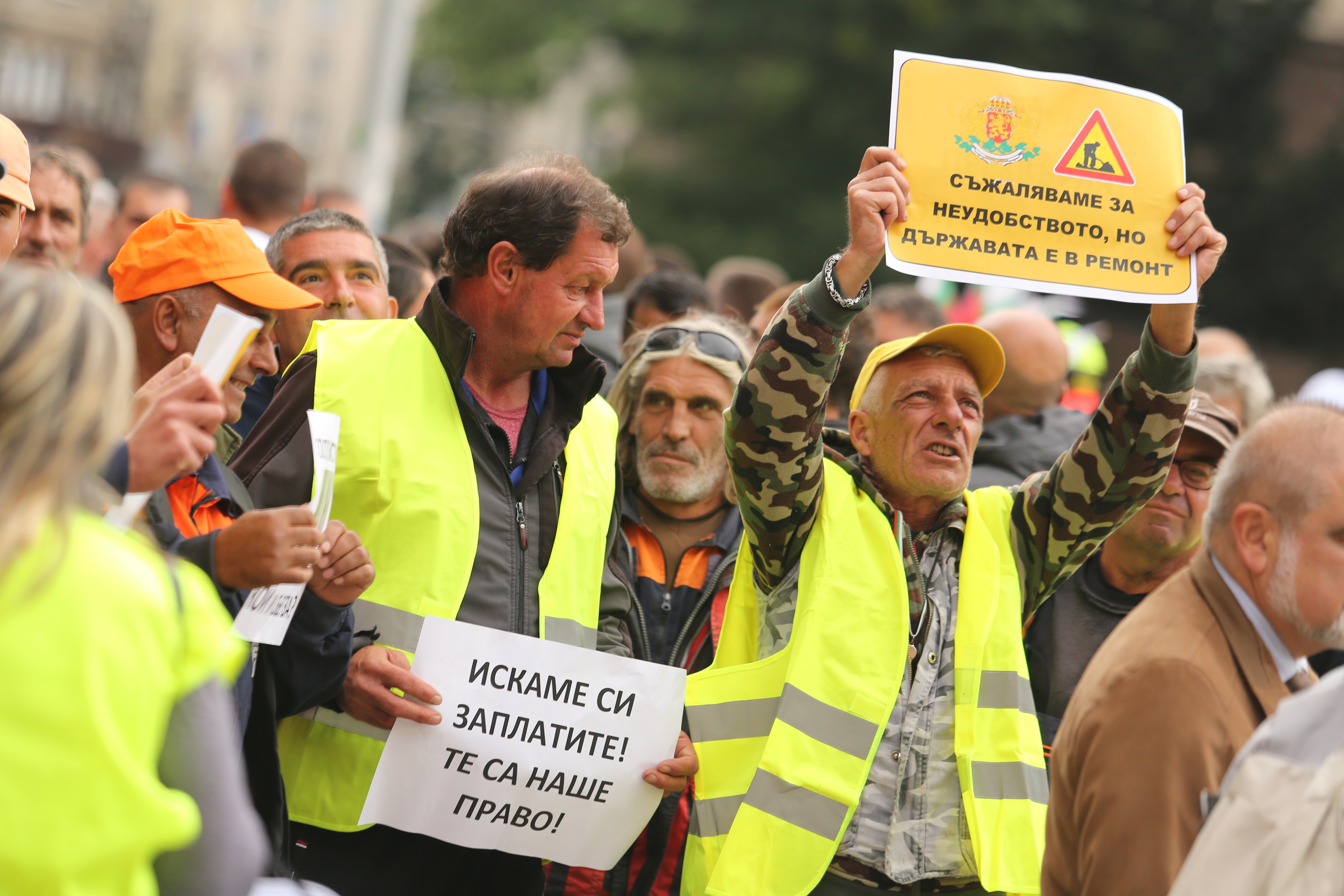 <p>Протест на пътните строители в София</p>