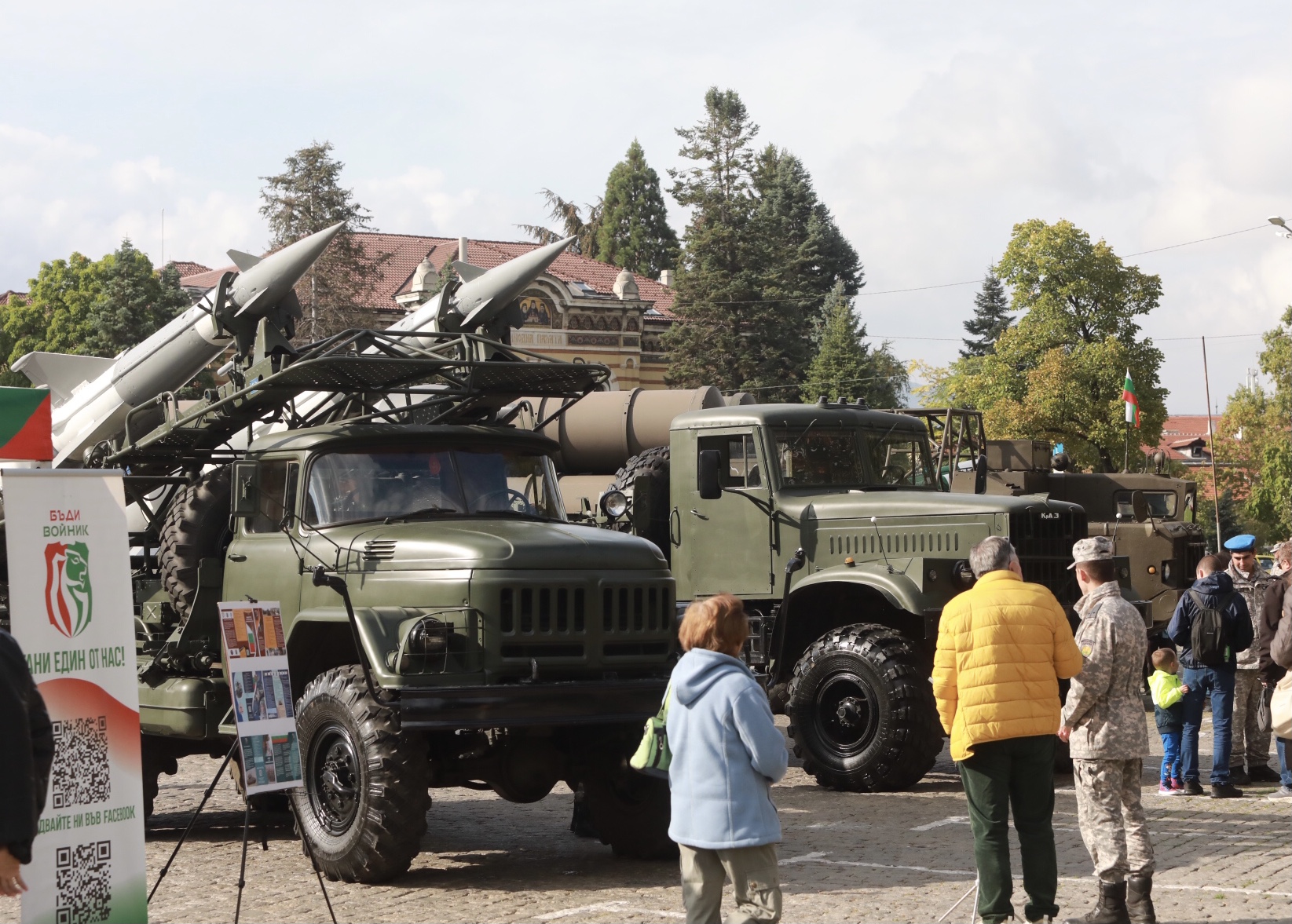 60 години от създаването на първа зенитно ракетна база на ВВС