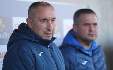 Треньорът на Левски Станимир Стоилов даде пресконференция преди утрешното гостуване