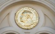Изненадващ лауреат на Нобела за мир