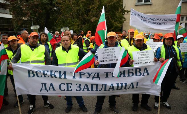Трети национален протест на работници от пътностроителните фирми
