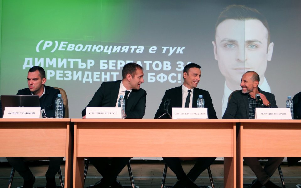 Пресконференция на Димитър Бербатов, Стилиян Петров и Мартин Петров, 11.10.2021 г.