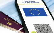 ЕС удължава с година схемата за COVID сертификатите