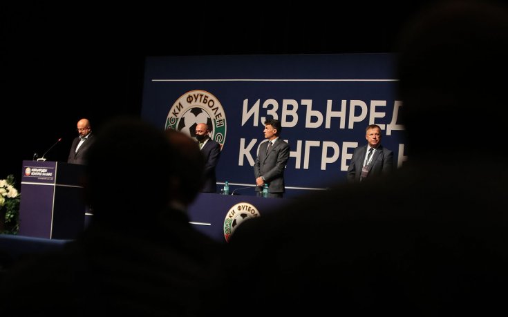 Появи се протоколът, който скара екипите на Михайлов и Бербатов