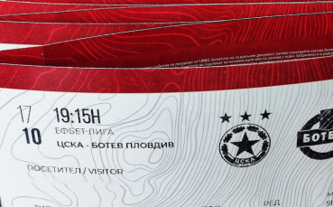 ЦСКА пусна в продажба билетите за предстоящия мач с Ботев