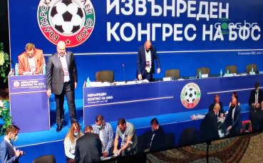 Гласуването на делегатите на извънредния конгрес на Българския футболен съюз