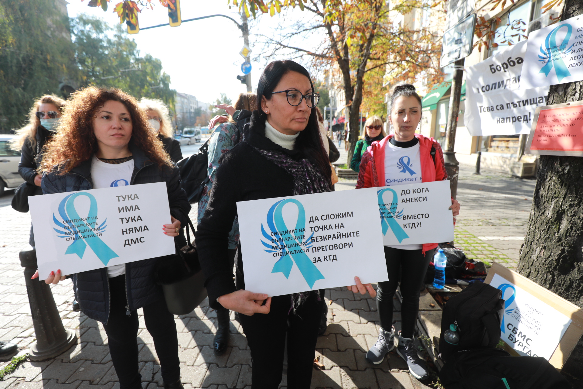 Протестната демонстрация е организирана от Синдиката на българските медицински специалисти, а целта ѝ вниманието на обществото да бъде насочено към редицата проблеми, съществуващи от години в този сектор, основният сред които е ниското заплащане.