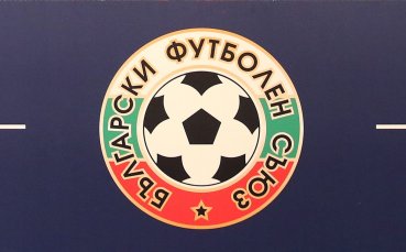На свое заседание Лицензионната комисия към Българския футболен съюз взе