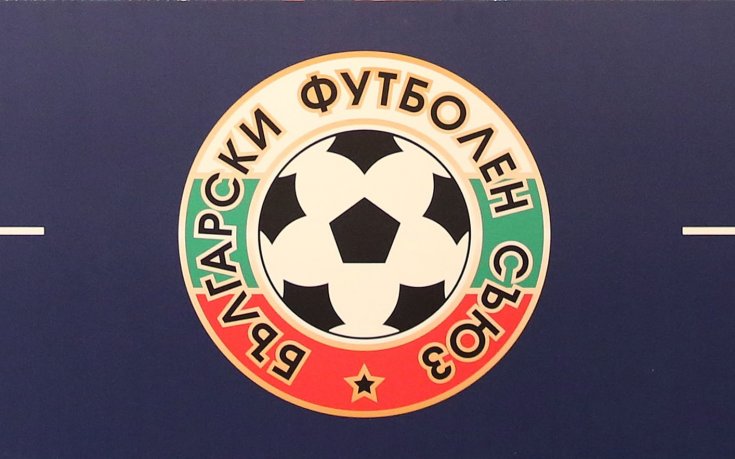 Футболен клуб поиска отмяна на всички решения от конгреса на БФС