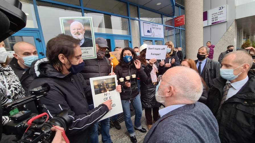 Протест посрещна Франс Тимерманс в София