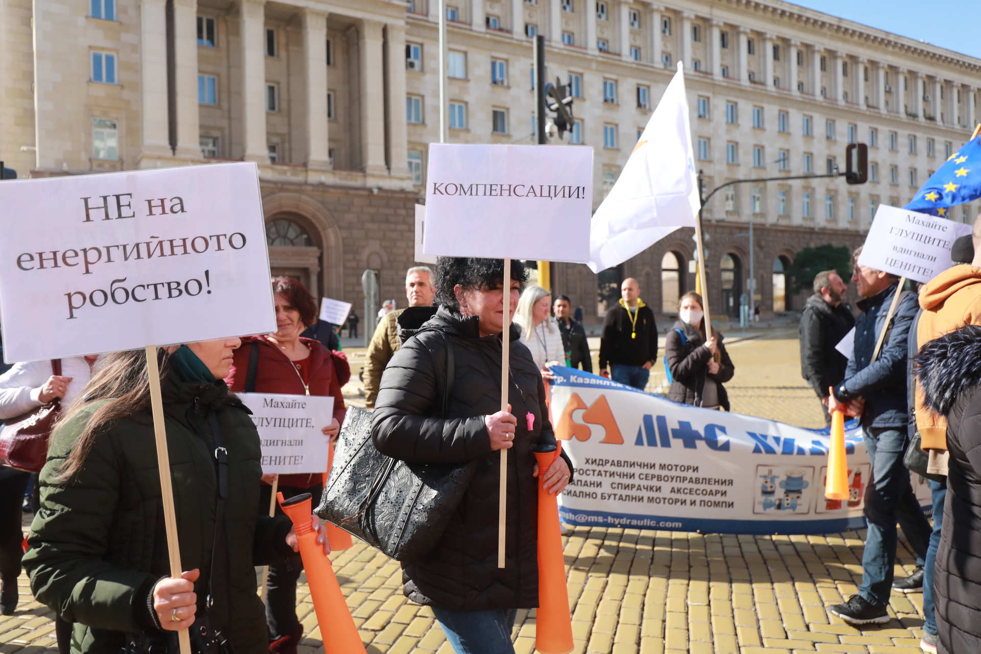 <p>Бизнесът и синдикатите излязоха на протест</p>