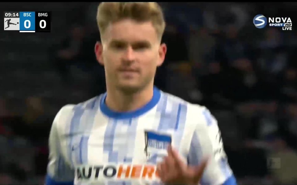 Херта Берлин - Борусия Мьонхенгладбах 1:0 /репортаж/