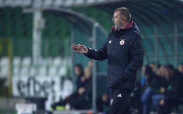 Треньорът на ЦСКА Стойчо Младенов бе видимо ядосан от равенството