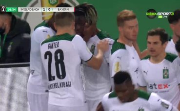 Борусия Мьонхенгладбах откри във втората минута срещу Байерн чрез Куадио