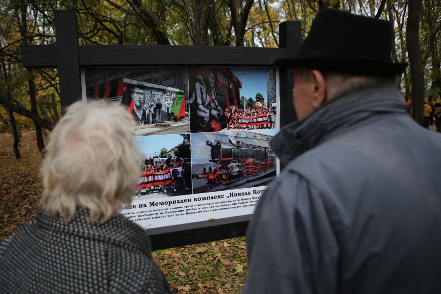 Локомотив Сф Алея на славата и Парк на катеричката1