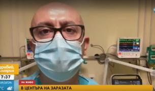 Началник на COVID реанимация със стряскаща статистика