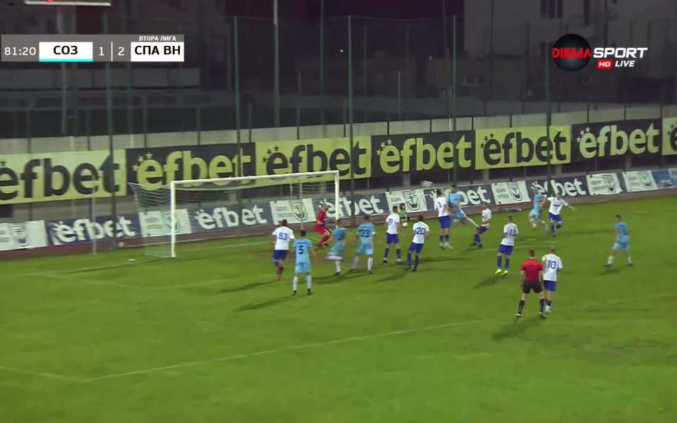 Созопол - Спартак Варна 1:2 /репортаж/