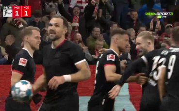 Майнц - Кьолн 1:1 /репортаж/