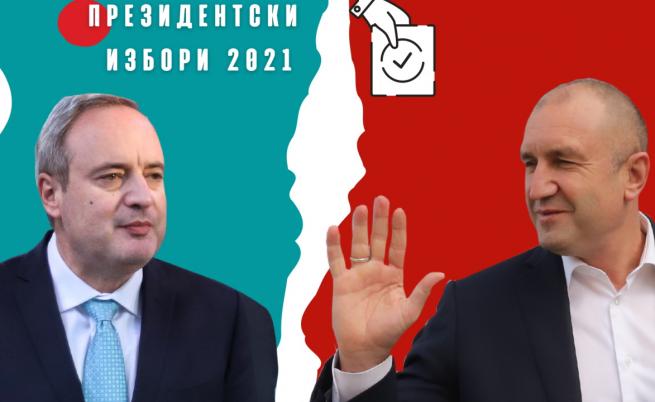 От кои партии дойдоха гласовете за Радев и Герджиков