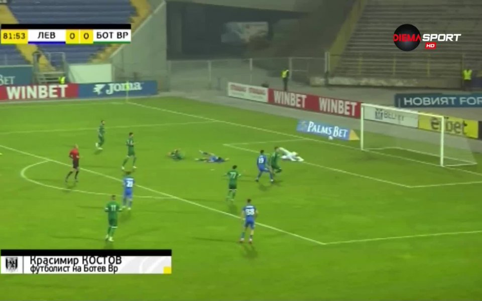 Вижте прекрасната намеса на Красимир Костов от Ботев Враца срещу