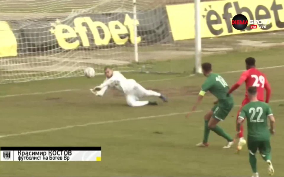 Вижте прекрасната намеса на Красимир Костов от Ботев Враца срещу