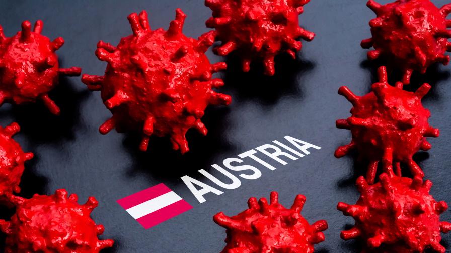Австрия премахва карантината за заразени с COVID-19