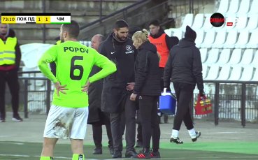 В 74 ата минута на срещата между Локомотив Пловдив и Черно