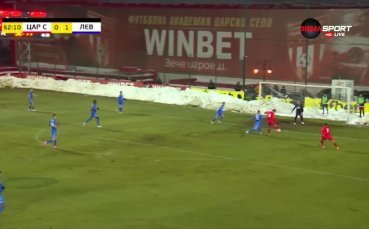 Отборът на Левски записа шестата си победа през сезона в